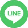 LINEでシェアする